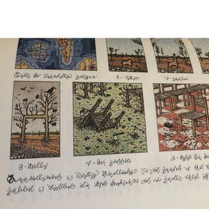 Luigi Serafini Codex Seraphinianus No.57 Book Print 9" x 13 3/8" Unframed Color
